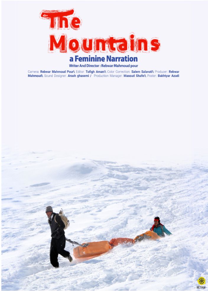 Poster - The Mountains
